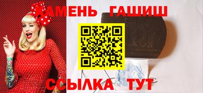 стаф Абакан