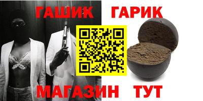 спайс Донецк