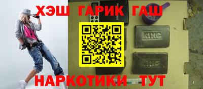 стаф Абакан