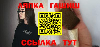 спайс Донецк