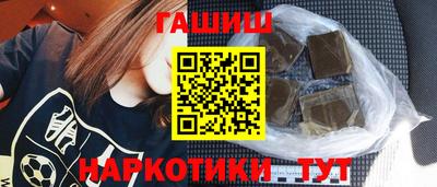 спайс Донецк