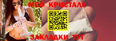 MESCALINE Дубна