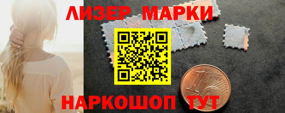 МЕГА tor  Вход с VPN  Ишим  LSD-25 экстази кислота  Лсд 25 экстази кислота 