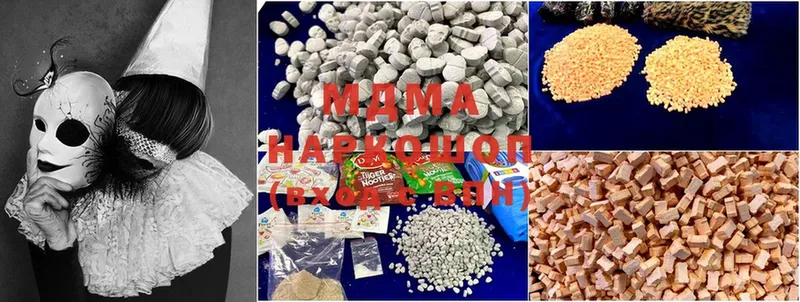 MDMA Molly  ссылка на мегу рабочий сайт  Ишим  купить наркоту 