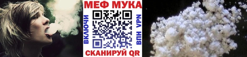Мефедрон mephedrone  MEGA ССЫЛКА  Ишим 