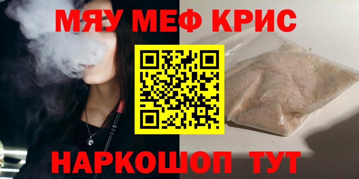 Гашик  Марихуана  Вход с VPN  Cocaine  Ишим  Molly  ГАШИШ  Каннабис  Мефедрон  Магазин наркотиков 
