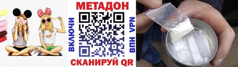 darknet официальный сайт закладка Ишим Метадон мёд