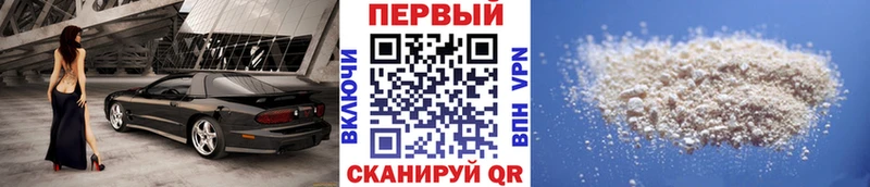 как найти закладки  Ишим  Первитин кристалл 