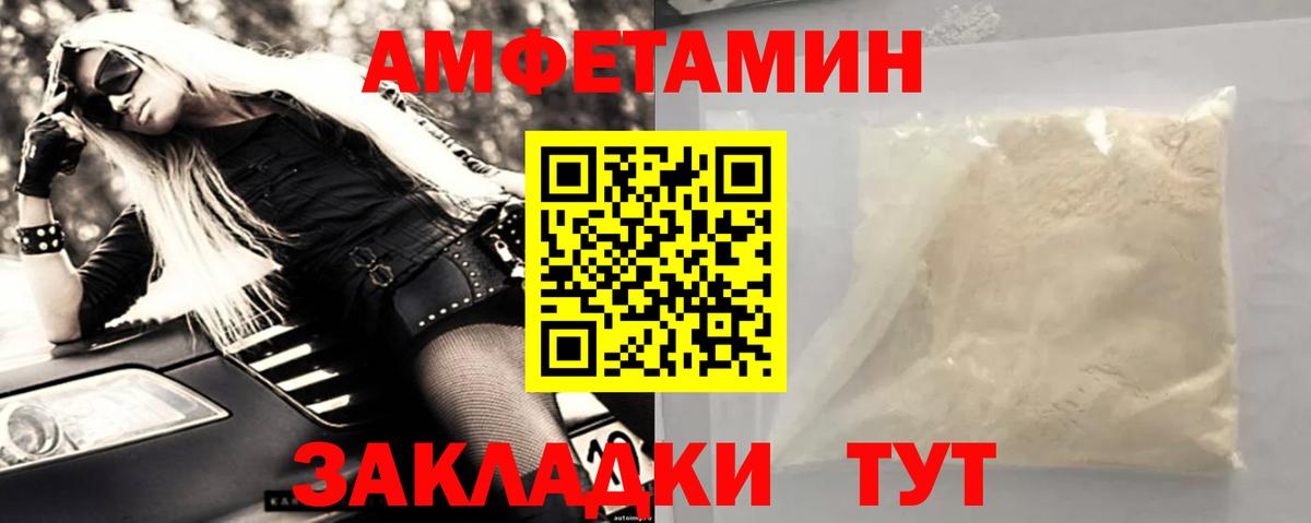 Метамфетамин Methamphetamine  Вход с VPN  Ишим  Метамфетамин Methamphetamine 