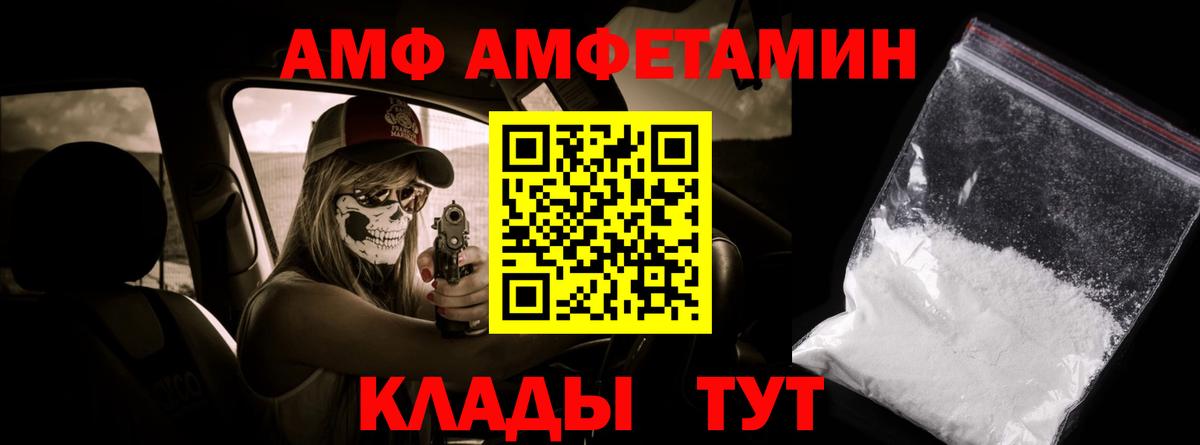 Первитин винт  МЕТАМФЕТАМИН  Ишим 