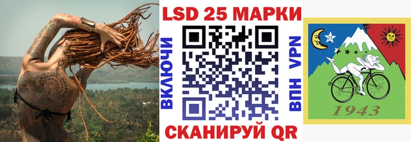 Марки N-bome 1,5мг  Ишим 