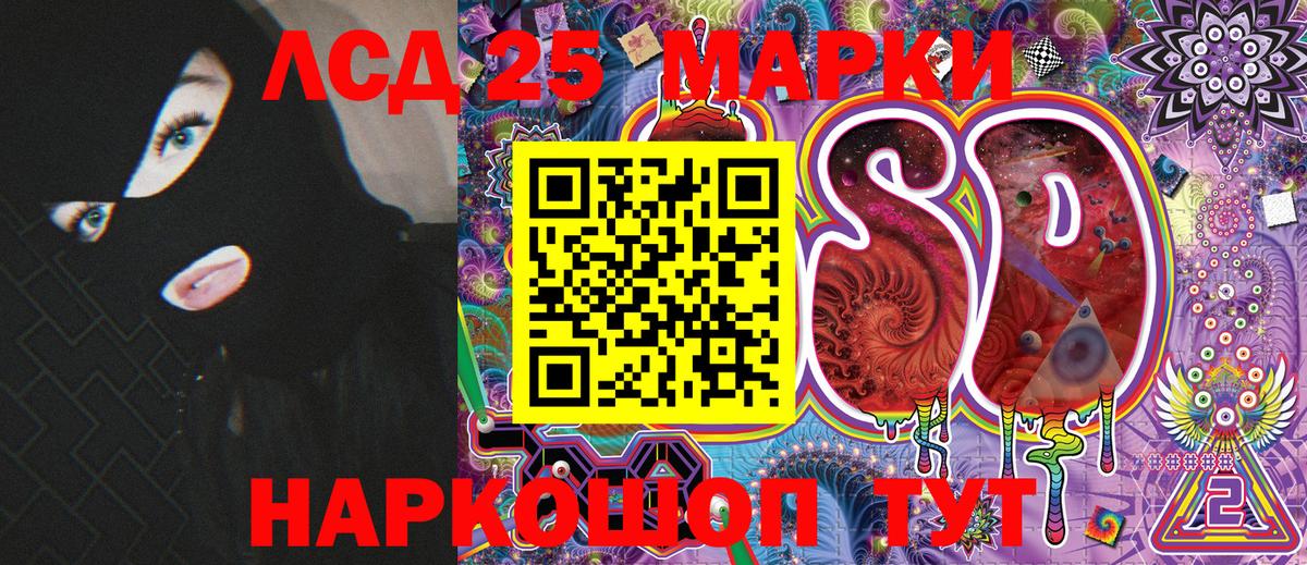 Марки NBOMe 1,8мг  Вход с VPN  Марки NBOMe 1,8мг  Ишим 
