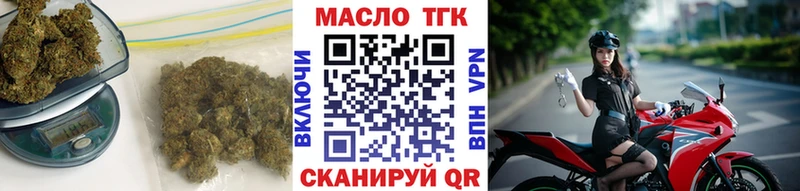 ТГК вейп с тгк  Ишим 