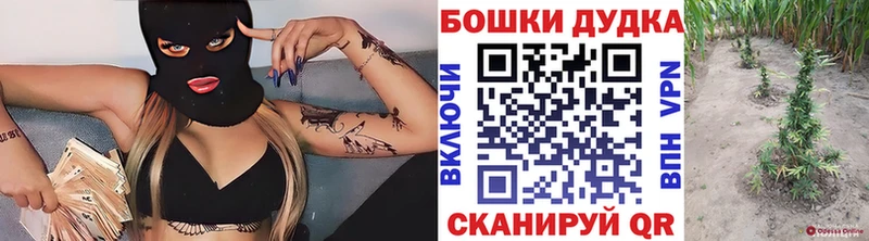 Бошки марихуана тримм  Ишим 